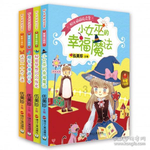 幻灭的介绍