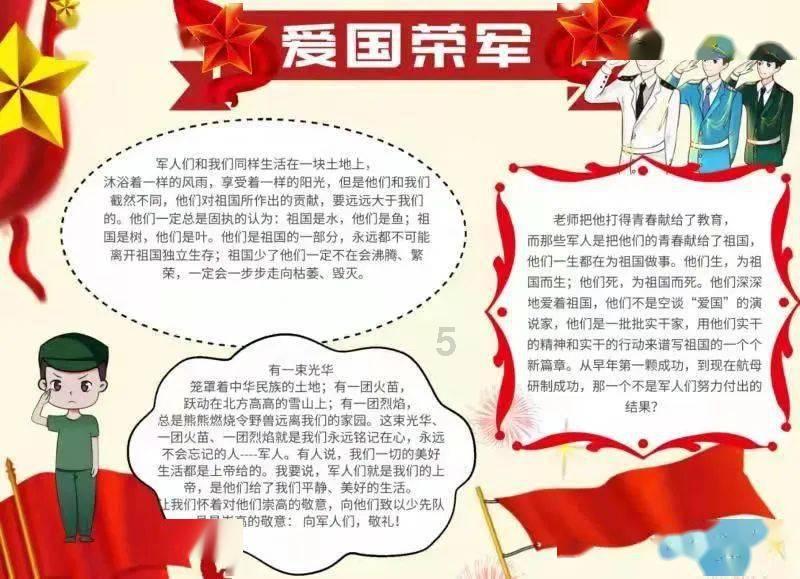 画线接蓝色球