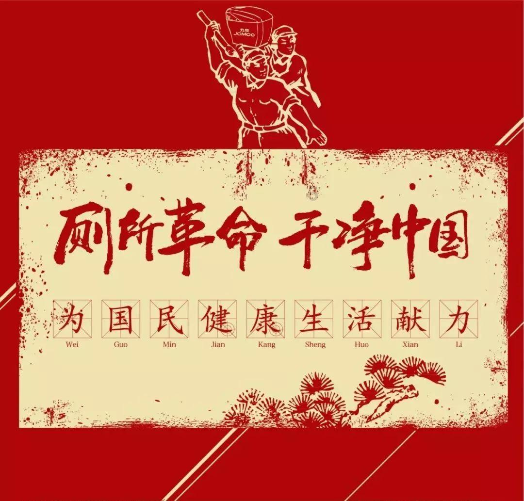 大跳跃的方块