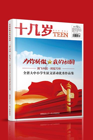 狂暴赛车