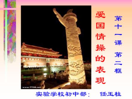 左右消消看