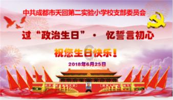 中国的四大发明是那四大发明游戏画面