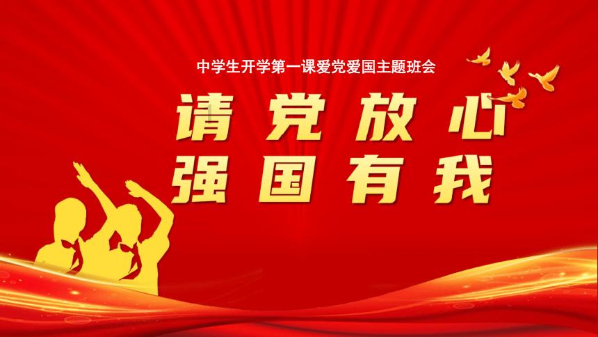 中影董事长傅若清透露：肖战《射雕英雄传：侠之大者》上映日期