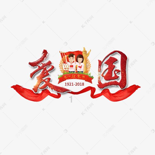 失落的星球3
