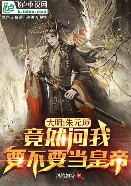赖传珠评衔时主动降衔，后来的结局怎么样？游戏画面
